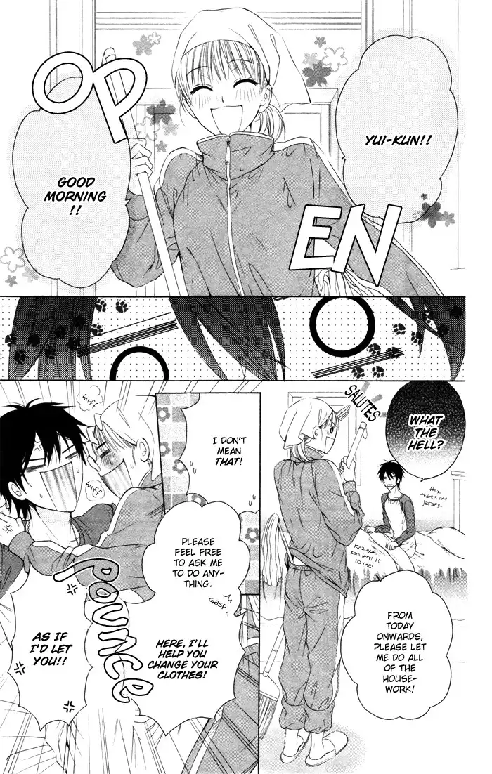 Hatsukoi Succubus Chapter 1 27